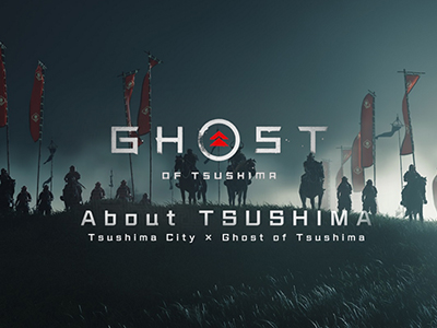 Ghost of Tsushima 