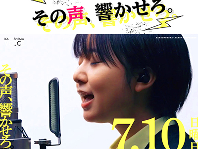 第26回参議院通常選挙LP