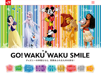 GO!WAKUWAKU SMILE